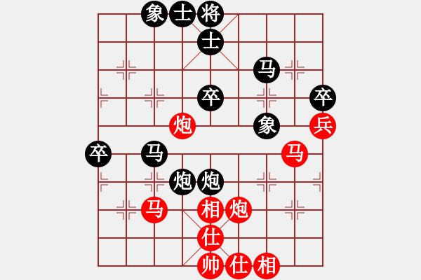 象棋棋譜圖片：97月賽 于卅后勝田長興 - 步數(shù)：50 