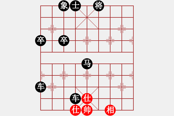 象棋棋譜圖片：象棋愛(ài)好者挑戰(zhàn)亞艾元小棋士 2024-01-30 - 步數(shù)：30 