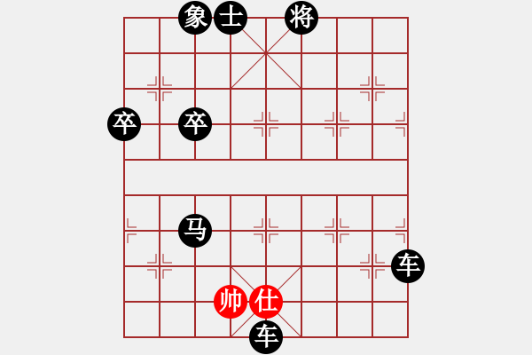 象棋棋譜圖片：象棋愛(ài)好者挑戰(zhàn)亞艾元小棋士 2024-01-30 - 步數(shù)：44 