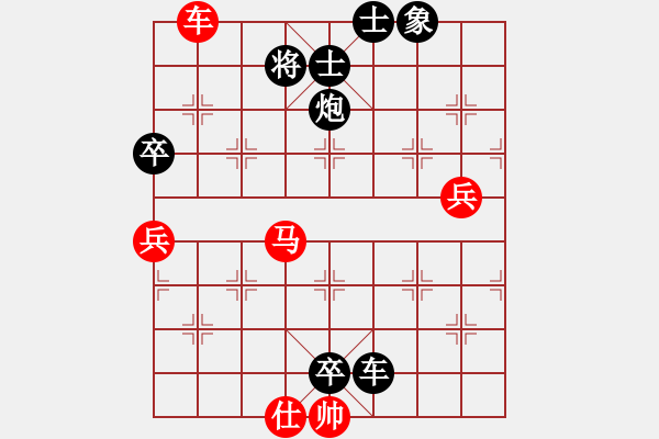 象棋棋譜圖片：大慈閣(3段)-負-弈學(2段) - 步數(shù)：104 