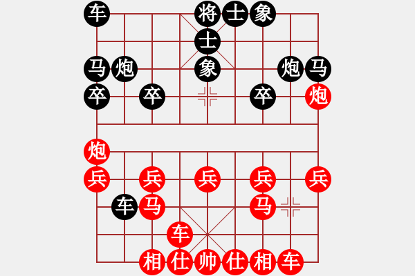 象棋棋譜圖片：大慈閣(3段)-負-弈學(2段) - 步數(shù)：20 