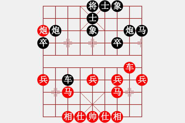 象棋棋譜圖片：大慈閣(3段)-負-弈學(2段) - 步數(shù)：30 