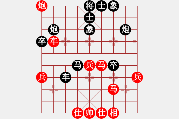 象棋棋譜圖片：大慈閣(3段)-負-弈學(2段) - 步數(shù)：50 