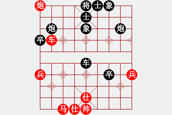 象棋棋譜圖片：大慈閣(3段)-負-弈學(2段) - 步數(shù)：60 