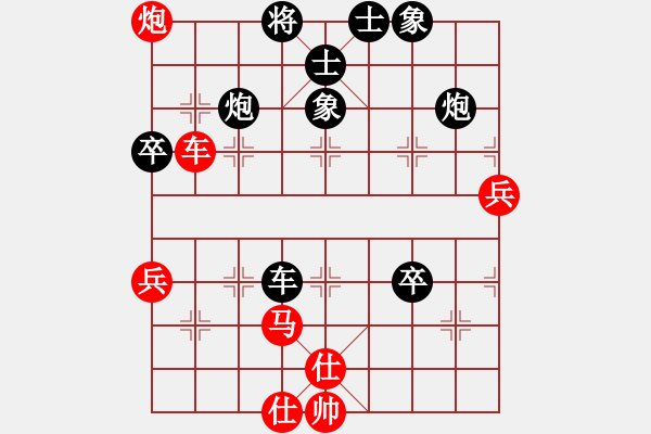 象棋棋譜圖片：大慈閣(3段)-負-弈學(2段) - 步數(shù)：70 