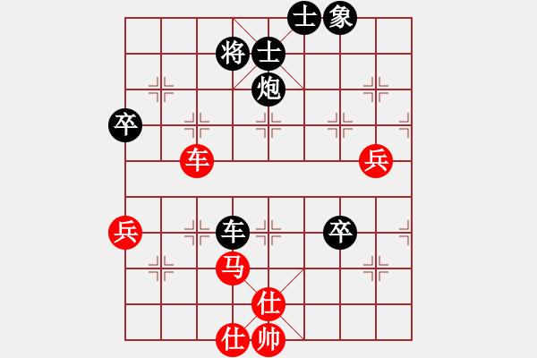 象棋棋譜圖片：大慈閣(3段)-負-弈學(2段) - 步數(shù)：80 