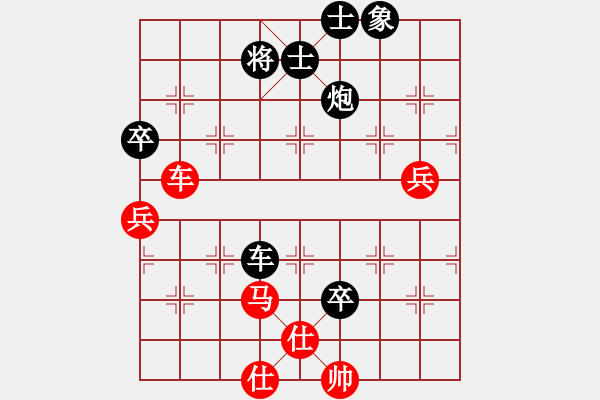 象棋棋譜圖片：大慈閣(3段)-負-弈學(2段) - 步數(shù)：90 