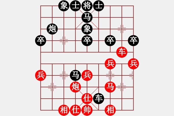 象棋棋譜圖片：一鳴泉[紅先負(fù)] -VS- 贏一盤實(shí)在難[黑] 仙人指路飛相對(duì)卒底炮 - 步數(shù)：40 