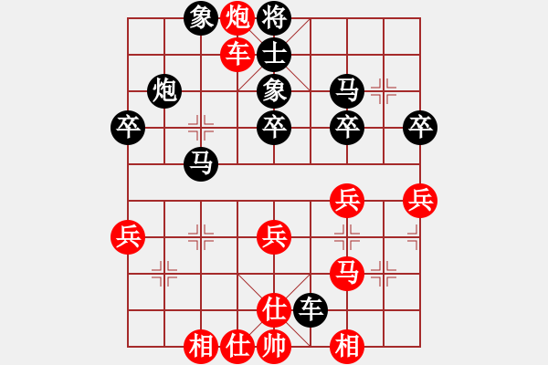 象棋棋譜圖片：一鳴泉[紅先負(fù)] -VS- 贏一盤實(shí)在難[黑] 仙人指路飛相對(duì)卒底炮 - 步數(shù)：46 