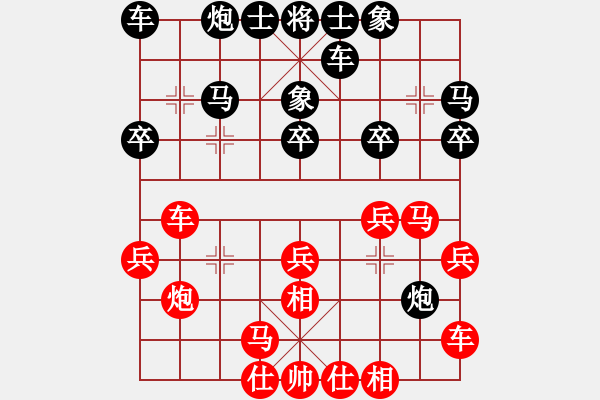 象棋棋谱图片：杨旭 先和 谢尚有 - 步数：20 