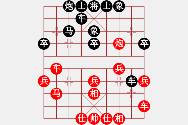 象棋棋谱图片：杨旭 先和 谢尚有 - 步数：30 