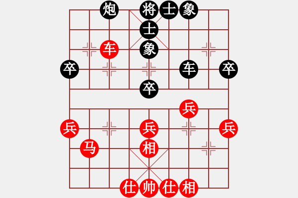 象棋棋谱图片：杨旭 先和 谢尚有 - 步数：40 