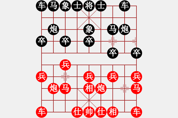 象棋棋譜圖片：浙江 吳欣洋 和 甘肅 陶世全 - 步數(shù)：10 