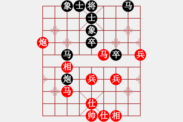 象棋棋譜圖片：浙江 吳欣洋 和 甘肅 陶世全 - 步數(shù)：50 