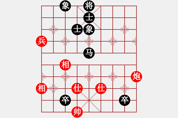 象棋棋譜圖片：寂寞隨風(fēng)(人王)-和-下山王(人王) - 步數(shù)：110 