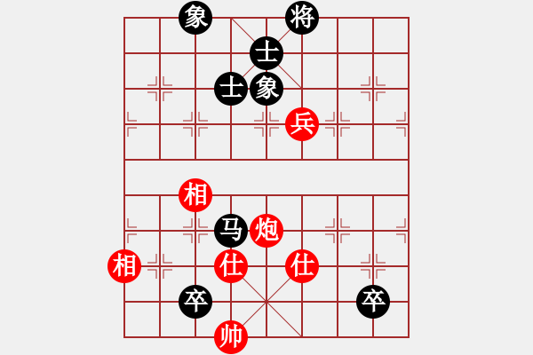 象棋棋譜圖片：寂寞隨風(fēng)(人王)-和-下山王(人王) - 步數(shù)：130 