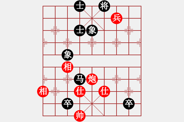 象棋棋譜圖片：寂寞隨風(fēng)(人王)-和-下山王(人王) - 步數(shù)：140 