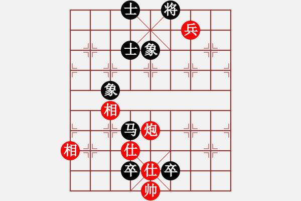 象棋棋譜圖片：寂寞隨風(fēng)(人王)-和-下山王(人王) - 步數(shù)：150 