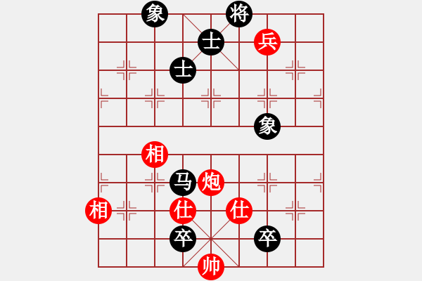 象棋棋譜圖片：寂寞隨風(fēng)(人王)-和-下山王(人王) - 步數(shù)：160 