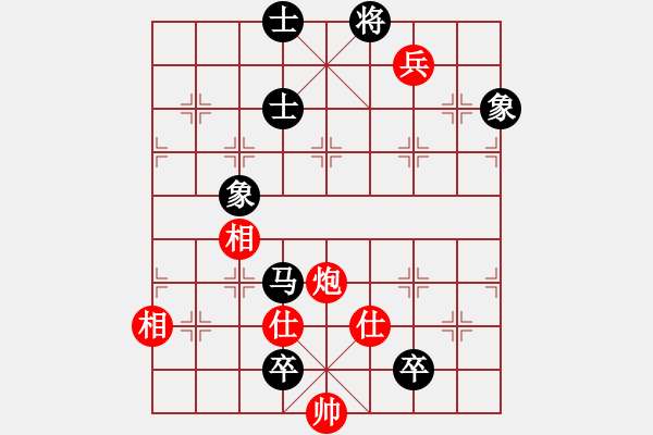 象棋棋譜圖片：寂寞隨風(fēng)(人王)-和-下山王(人王) - 步數(shù)：180 