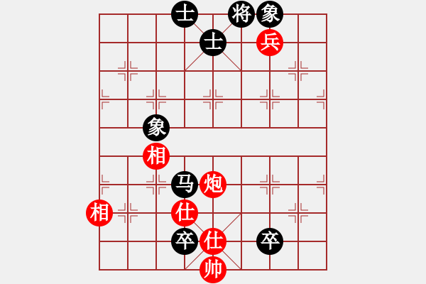 象棋棋譜圖片：寂寞隨風(fēng)(人王)-和-下山王(人王) - 步數(shù)：189 