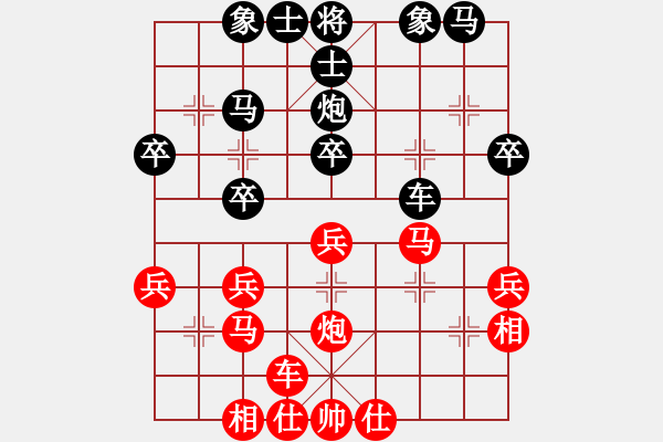 象棋棋譜圖片：寂寞隨風(fēng)(人王)-和-下山王(人王) - 步數(shù)：30 