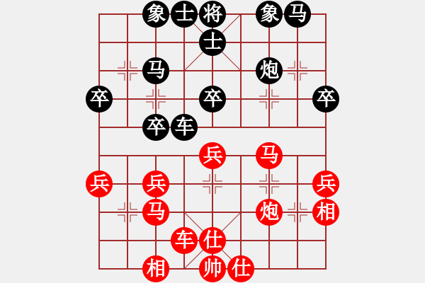 象棋棋譜圖片：寂寞隨風(fēng)(人王)-和-下山王(人王) - 步數(shù)：40 