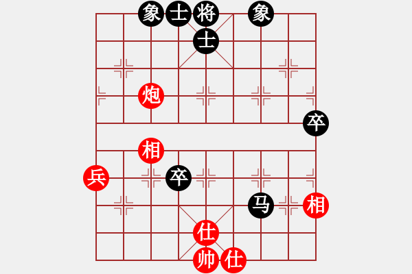 象棋棋譜圖片：寂寞隨風(fēng)(人王)-和-下山王(人王) - 步數(shù)：70 