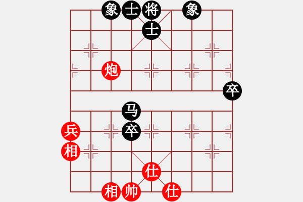 象棋棋譜圖片：寂寞隨風(fēng)(人王)-和-下山王(人王) - 步數(shù)：80 