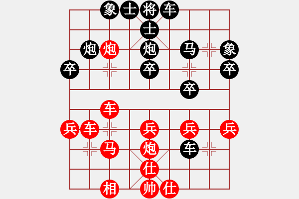 象棋棋譜圖片：基地五分王(9段)-勝-象棋世家五(9段) - 步數(shù)：30 