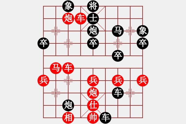 象棋棋譜圖片：基地五分王(9段)-勝-象棋世家五(9段) - 步數(shù)：40 