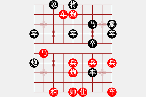 象棋棋譜圖片：基地五分王(9段)-勝-象棋世家五(9段) - 步數(shù)：50 