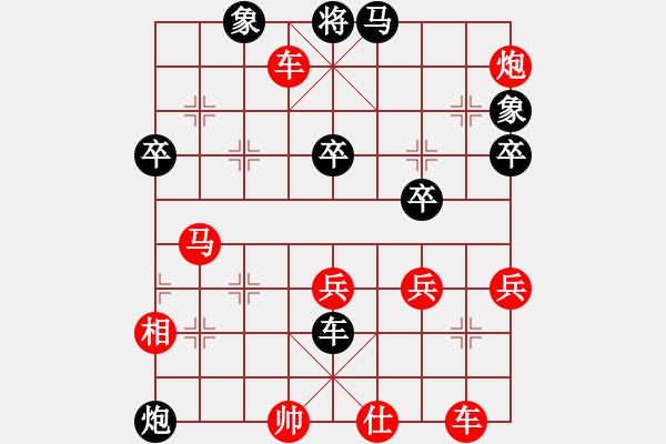 象棋棋譜圖片：基地五分王(9段)-勝-象棋世家五(9段) - 步數(shù)：57 