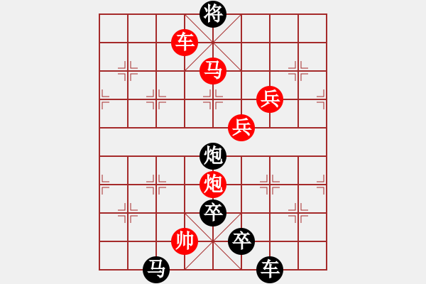 象棋棋譜圖片：采擷天火 崔鴻傳造型 龔偉擬局 - 步數(shù)：30 