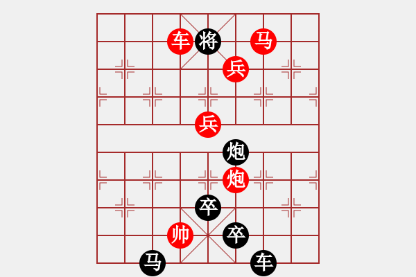 象棋棋譜圖片：采擷天火 崔鴻傳造型 龔偉擬局 - 步數(shù)：43 