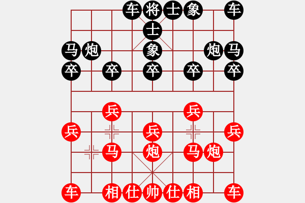 象棋棋譜圖片：哈哈[2449505605] -VS- 半顛半瘋半瀟灑1[1060629470] - 步數(shù)：10 