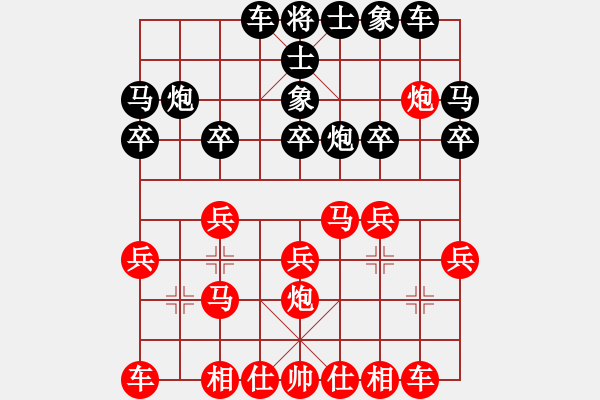 象棋棋譜圖片：哈哈[2449505605] -VS- 半顛半瘋半瀟灑1[1060629470] - 步數(shù)：20 