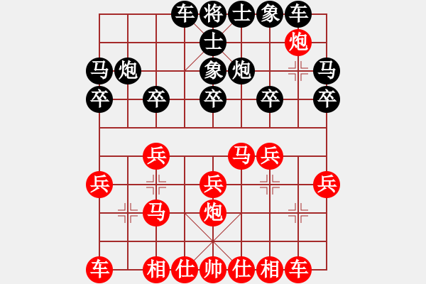 象棋棋譜圖片：哈哈[2449505605] -VS- 半顛半瘋半瀟灑1[1060629470] - 步數(shù)：30 