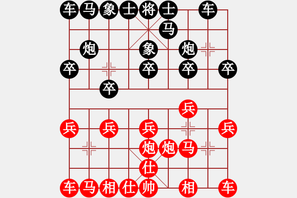 象棋棋谱图片：于幼华 先和 徐天红 - 步数：10 