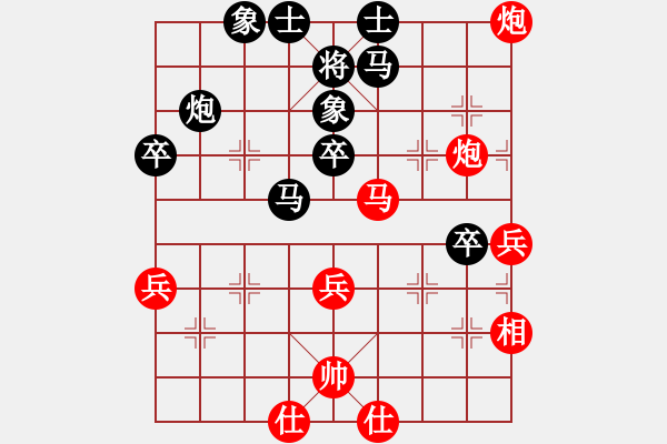 象棋棋谱图片：于幼华 先和 徐天红 - 步数：60 