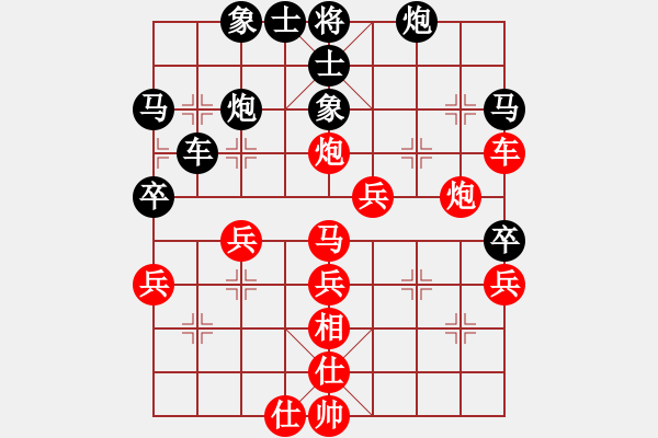 象棋棋譜圖片：第9輪20臺 馬來西亞黃運興先負太原韓強 - 步數(shù)：60 