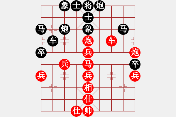 象棋棋譜圖片：第9輪20臺 馬來西亞黃運興先負太原韓強 - 步數(shù)：70 