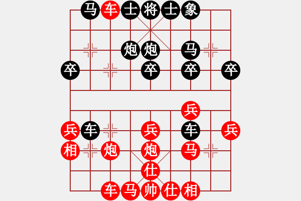 象棋棋譜圖片：山東德州(2段)-勝-小卒攻心(4段) - 步數(shù)：30 