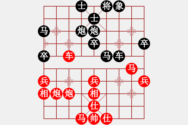 象棋棋譜圖片：山東德州(2段)-勝-小卒攻心(4段) - 步數(shù)：49 