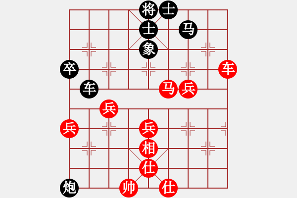 象棋棋譜圖片：新視覺(3段)-負(fù)-福德(3段) - 步數(shù)：100 