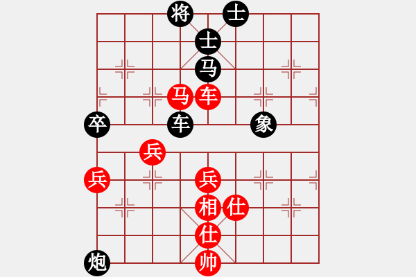 象棋棋譜圖片：新視覺(3段)-負(fù)-福德(3段) - 步數(shù)：110 