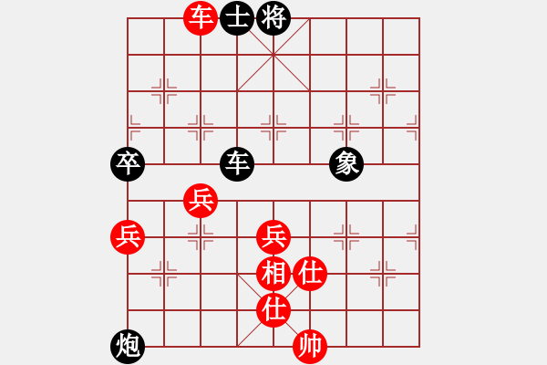 象棋棋譜圖片：新視覺(3段)-負(fù)-福德(3段) - 步數(shù)：118 