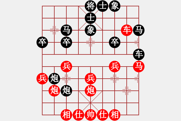 象棋棋譜圖片：新視覺(3段)-負(fù)-福德(3段) - 步數(shù)：40 