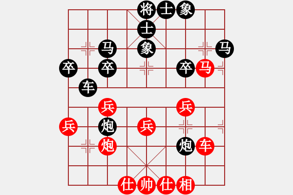 象棋棋譜圖片：新視覺(3段)-負(fù)-福德(3段) - 步數(shù)：50 