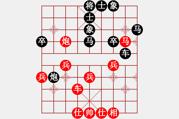 象棋棋譜圖片：新視覺(3段)-負(fù)-福德(3段) - 步數(shù)：60 